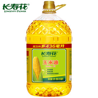 长寿花 玉米油 5.436L
