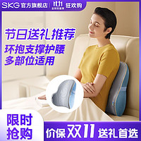 SKG腰部按摩器家用腰背酸痛捶打多功能家用按摩公司团购