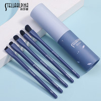 STELLA ALPINA 诗莎娜 5支眼影刷套装软毛眼部晕染刷眉刷眼妆细节鼻影刷化妆刷子