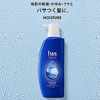 海飞丝 head&shoulders 深海矿物质净化温和清洗发水