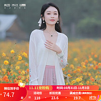 烟花燙 中长针织衫2023年早春新款女装白色刺绣开衫外套XF 欣闻 白色 均码