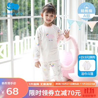 丽婴房（Les enphants）童装纯棉内衣套装男女童半高领内衣套装睡衣秋季 半高领内衣套装-粉色 150cm/12岁
