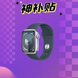 Apple 苹果 Watch Series 9 智能手表 GPS款 45mm