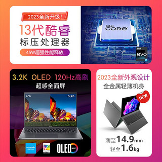 acer 宏碁 非凡go16 3.2K OLED 120Hz高刷轻薄本笔记本电脑