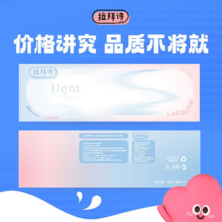 Lapechelight系列双子片日抛近视隐形30片*2双含水