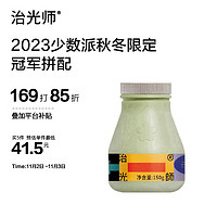 BEAM TIMER 治光师 甘甜低因 意式拼配 咖啡豆 150g