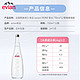  evian 依云 法国进口evian/依云天然矿泉水330ml/500ml整箱弱碱性家庭饮用水24瓶　