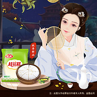 88VIP：Anjoy 安井 桂花糕酒酿米发糕300g*1袋家庭早餐速食食品