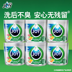 JOY 洗碗机专用洗碗凝珠 24颗*6袋装