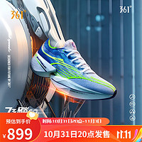 361°运动鞋男鞋飞飚future专业马拉松竞速跑步鞋子男 672342216-5