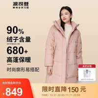 BOSIDENG 波司登 时尚经典休闲羽绒服女中长款冬季连帽外套 梅子橡皮粉1519 165/88A体重约120-140斤
