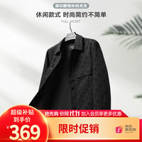 LILANZ 利郎 轻时尚男装秋季夹克男满印翻领休闲外套G2QJK704 满印款 185
