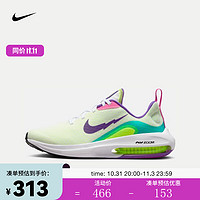 耐克（NIKE）运动鞋 AIR ZOOM ARCADIA 2 SE GS FB2356-100 37.5