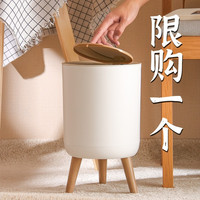垃圾桶家用厨房卫生间卧室茶几带盖圾客厅厕所ins北欧创意垃圾筒