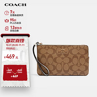 COACH 蔻驰 女士小号手拿包卡其色PVC配皮6648IMDJ8