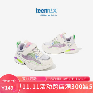 TEENMIX 天美意 2023秋季新款运动鞋软底时尚儿童老爹鞋潮牌