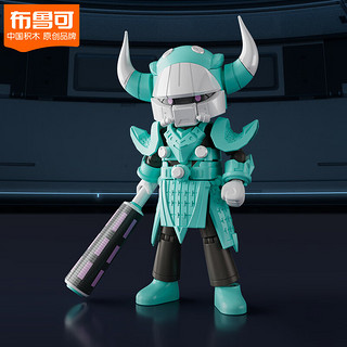 BLOKS 布鲁可积木 英雄无限系列 85002 CV-02战斗服牛魔王 牛大