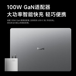 Redmi 红米 小米笔记本 Book 14 2023 14英寸笔记本电脑 （i5-12500H、16GB、512GB SSD）