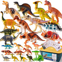 GUOFAN 过凡 儿童恐龙玩具24只套装动物仿真模型大霸王龙3-6周岁 12只套装恐龙+送12只小恐龙+恐龙扑克