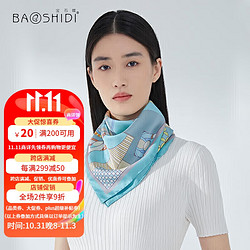 BAOSHIDI 宝石蝶 真丝丝巾围巾女双面中小方巾妈妈女生日新年礼物礼盒装/醒狮采青3