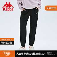 Kappa 卡帕 女针织长裤K0C62AK18P