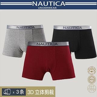 NAUTICA 诺帝卡 男士平角内裤套装 NTNS120585 3条装(深墨兰+酒红+深灰) L