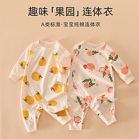 88VIP：彩嬰房 嬰兒衣服連體衣