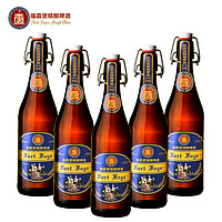 福嘉堡 精酿小麦白啤酒摇摆盖 500ml*6瓶