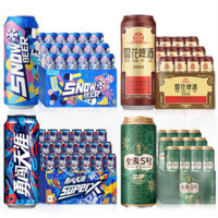 SNOWBEER 雪花 老雪12+全麦5号12+snowbeer18+superx18合计500ml*60罐