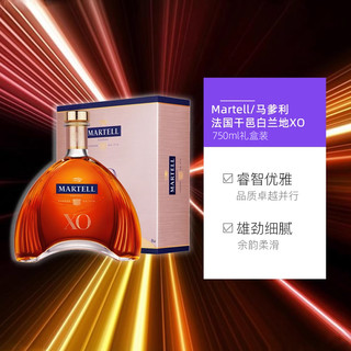 MARTELL 马爹利 XO干邑白兰地750ml洋酒40%
