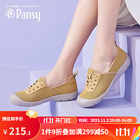 Pansy 盼洁Pansy日本女鞋夏单鞋妈妈鞋透气一脚蹬乐福鞋拇外翻老人鞋HD4100 黄色 37