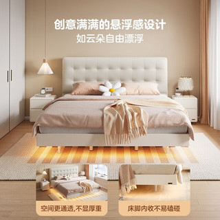 全友（QUANU）奶油风悬浮床双人床现代简约家具带感应灯软靠板式床129302 【生态欧皮】1.8m床+171床垫