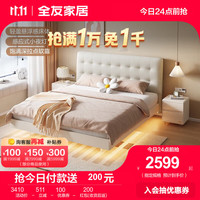 全友（QUANU）奶油风悬浮床双人床现代简约家具带感应灯软靠板式床129302 【生态欧皮】1.8m床+171床垫