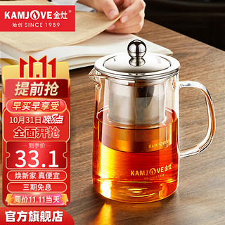 KAMJOVE 金灶 茶壶飘逸杯 500ml