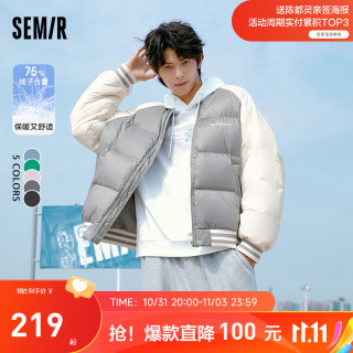 森马（Semir）羽绒服男学院风棒球领外套冬季运动插肩棒球服上衣 灰色调00422 170/88A/M