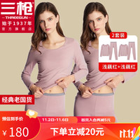 三枪【2套装】保暖内衣女士圆领轻薄保暖莱卡弹力修身蕾丝秋衣秋裤套 浅藕红*2 M