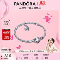 潘多拉（PANDORA）环「昕」故事链手链套装小众感 环「昕」手链套装故事链 18cm
