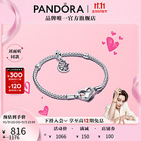 潘多拉（PANDORA）环「昕」故事链手链套装小众感 环「昕」手链套装故事链 18cm