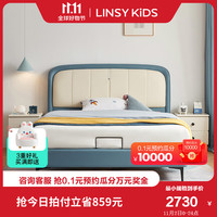 LINSY KIDS儿童床男孩现代简约单人床小户型卧室女孩床公主床软包床 【蓝色】儿童床+床垫+床头柜 1200mm*2000mm