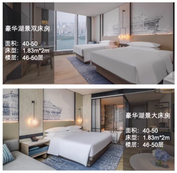 武汉又添一家高端酒店!武汉襄投万豪酒店 豪华湖景客房1晚(含双早)多少钱-什么值得买