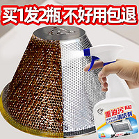 馨梦园 重油污清洁剂 500ml 柠檬香型