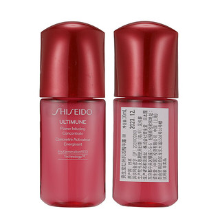 SHISEIDO 资生堂 洁面精华体验2件套（红腰子10ml+肌活焕采洁面50ml）