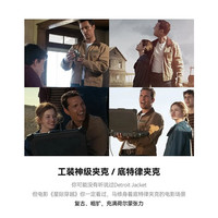 马登 经典底特律猎装夹克 （多色任选）