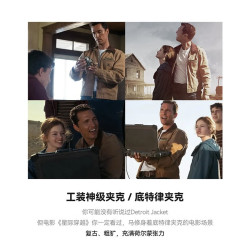 马登 经典底特律猎装夹克 （多色任选）