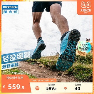 DECATHLON 迪卡侬 8572253 男女款休闲跑鞋