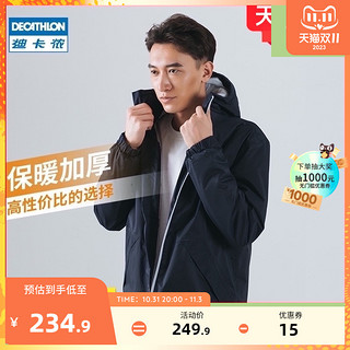 DECATHLON 迪卡侬 2114290 男款户外防水夹克