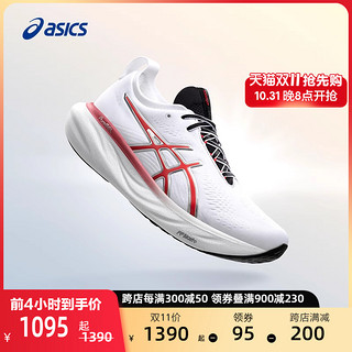 ASICS 亚瑟士 Gel-nimbus 25 Anniversary 男子跑鞋 1011B750-100 白色/红色 43.5