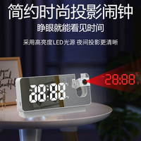 HITORAD 卓图 投影时钟 闹钟多功能 K白色闹钟+时间显示投影款