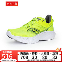 saucony 索康尼 春夏菁华14跑鞋运动鞋透气情侣男女KINVARA 20823 20823男款-香椽黄/黑 10.5