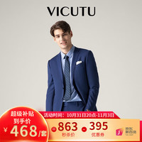 威可多(VICUTU)【3D西服】男士西装套装轻正装修身纯羊毛商务外套男VRS99312898 上衣170B或下装78 裤子蓝色,偏小选大一码